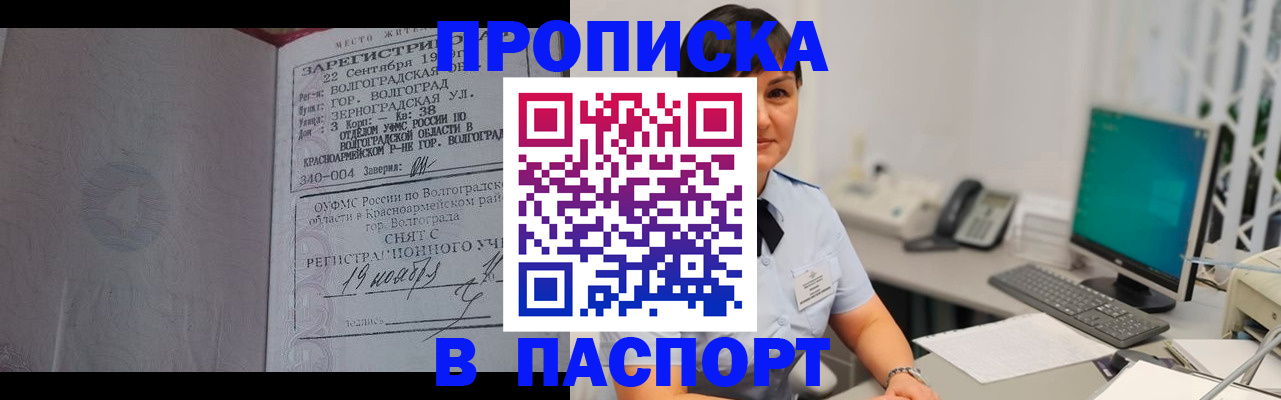 найти адрес прописки в Уварово