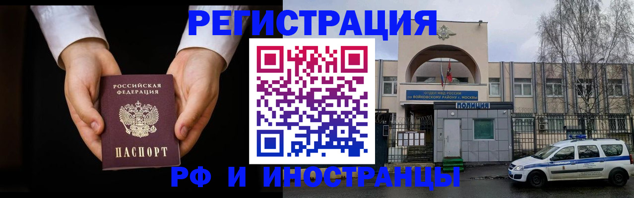 прописка поиск в Уварово
